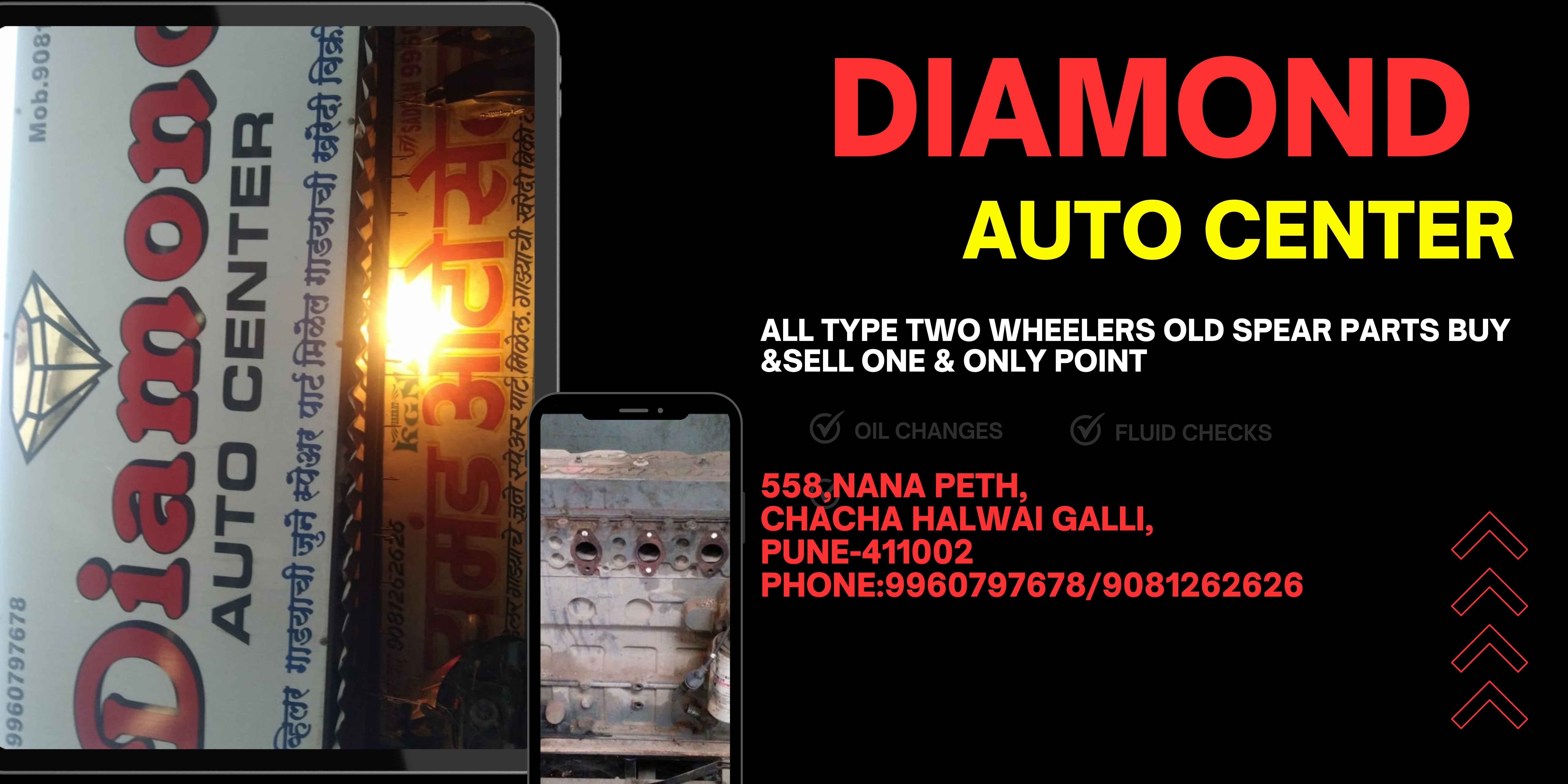 DIAMOND AUTO CENTER