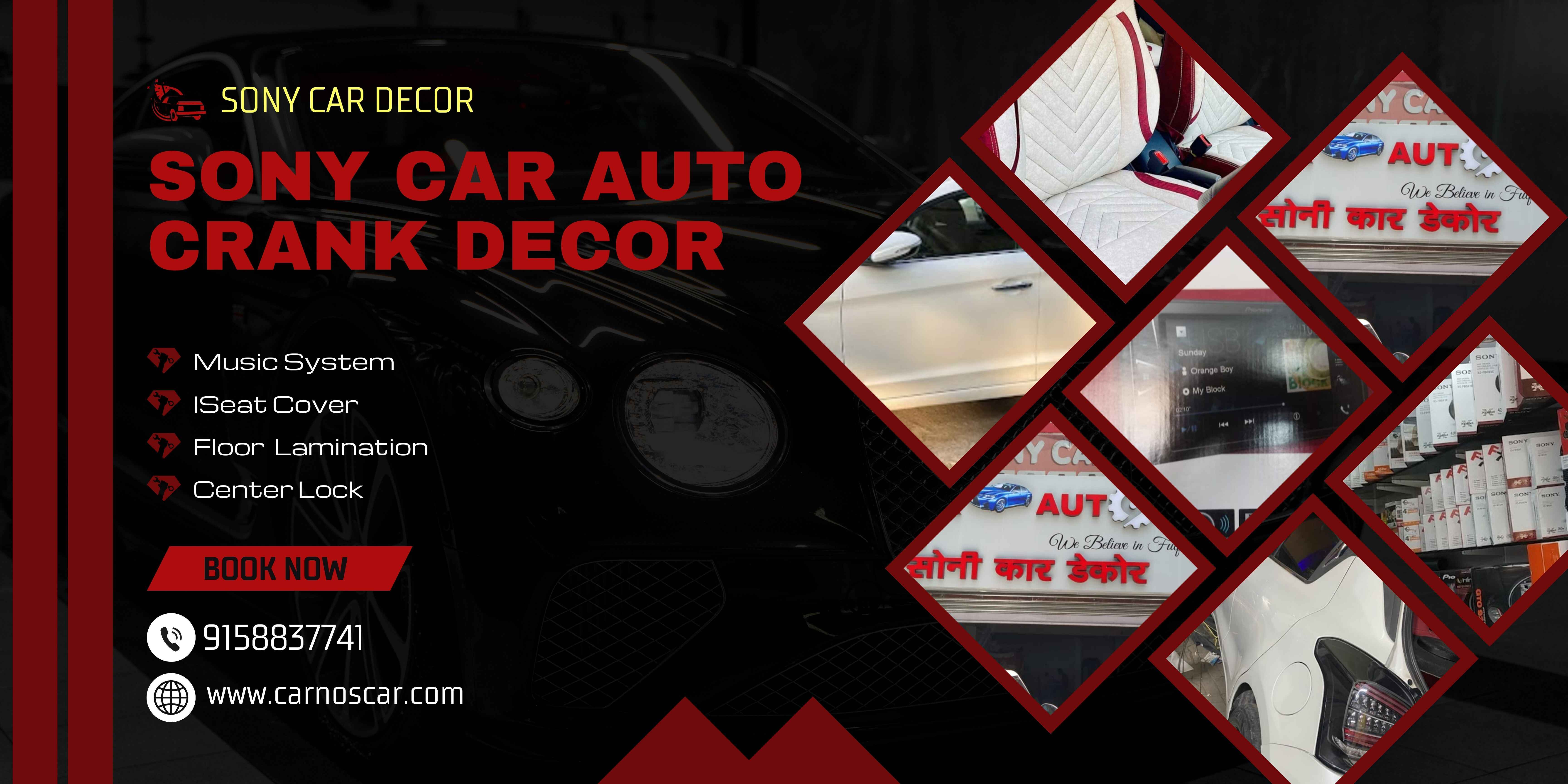 Sony Car Auto Crank Decor